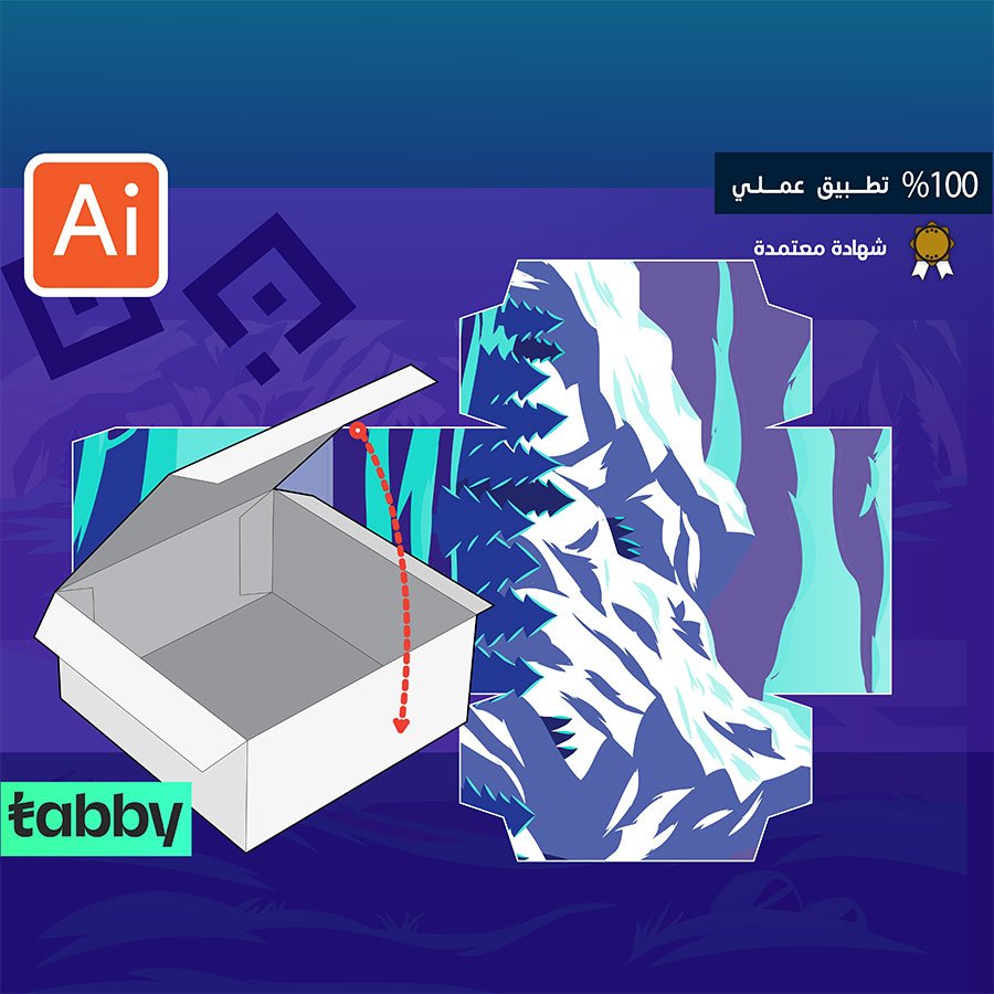 دورة تصميم الشعارات و الهويات البصرية